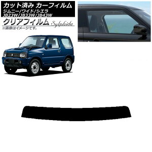 J[tB XYL Wj[/Ch/VG JB23/JB33/JB43 gbvVF[h NAtB FGR3500 AP-WFFG0159-T Car film