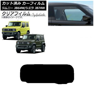 J[tB XYL Wj[/Wj[VG JB64/JB74 2018N07` AKX(1^) NAtB FGR3500 AP-WFFG0160-R1 Car film