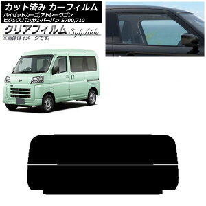 J[tB g^ Xo _Cnc sNVXo To[o nC[bgJ[S/Ag[S AKX() NAtB FGR500 AP-WFFG0162-R2 Car film