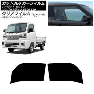 J[tB sNVX/To[/nC[bggbN S500/510U S500/510J S500/510P tghAZbg NAtB FGR500 AP-WFFG0163-FD Car film