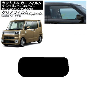 �J�[�t�B���� �s�N�V�X���K �E�F�C�N/�n�C�[�b�g�L���f�B�[ LA700/710A,S,V ���A�K���X(1���^) �N���A�t�B���� FGR500 AP-WFFG0165-R1 Car film