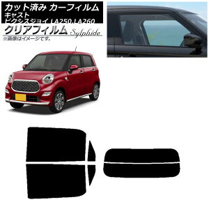 �J�[�t�B���� �s�N�V�X�W���C �L���X�g LA250A,LA260A LA250S,LA260S ���A�Z�b�g(����) �N���A�t�B���� FGR3500 AP-WFFG0167-RDR2 Car film