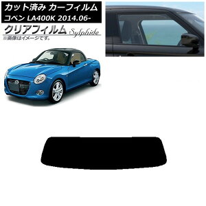 J[tB _Cnc Ry LA400K 2014N06` AKX(1^) NAtB FGR900UV AP-WFFG0168-R1 Car film