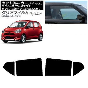 J[tB sNVXG|bN vIvX ~C[X LA350/360A,F,S AhAZbg NAtB FGR900UV AP-WFFG0169-RD Car film