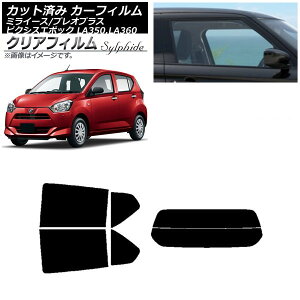 J[tB sNVXG|bN vIvX ~C[X LA350/360A,F,S AZbg() NAtB FGR500 AP-WFFG0169-RDR2 Car film