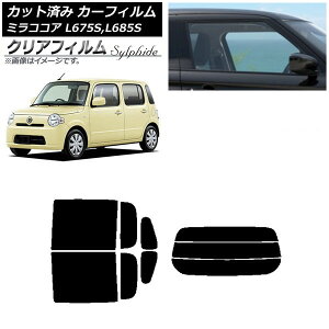 カーフィルム ダイハツ ミラココア L675S,L685S リアセット(分割) クリアフィルム FGR500 AP-WFFG0170-RDR3 Car film