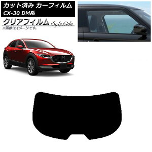 J[tB }c_ CX-30 DMn 2019N10` AKX(1^) NAtB FGR3500 AP-WFFG0176-R1 Car film