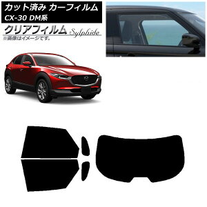 J[tB }c_ CX-30 DMn 2019N10` AZbg(1^) NAtB FGR500 AP-WFFG0176-RDR1 Car film