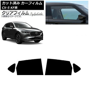 J[tB }c_ CX-5 KFn 2017N02` AhAZbg NAtB FGR900UV AP-WFFG0177-RD Car film