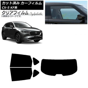 J[tB }c_ CX-5 KFn 2017N02` AZbg(1^) NAtB FGR500 AP-WFFG0177-RDR1 Car film