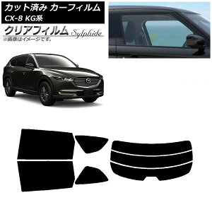 J[tB }c_ CX-8 KGn 2017N12` AZbg() NAtB FGR3500 AP-WFFG0178-RDR3 Car film