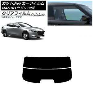 �J�[�t�B���� �}�c�_ MAZDA3 BP�n �Z�_�� 2019�N05���` ���A�K���X(����) �N���A�t�B���� FGR500 AP-WFFG0180-R2 Car film