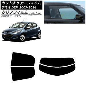 �J�[�t�B���� �}�c�_ �f�~�I DE�n 2007�N07���`2014�N09�� ���A�Z�b�g(����) �N���A�t�B���� FGR900UV AP-WFFG0186-RDR2 Car film