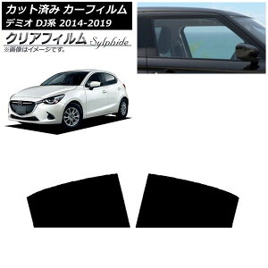 J[tB }c_ f~I DJn 2014N09`2019N09 AhAZbg NAtB FGR900UV AP-WFFG0187-RD Car film