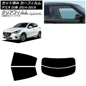 J[tB }c_ f~I DJn 2014N09`2019N09 AZbg() NAtB FGR3500 AP-WFFG0187-RDR2 Car film