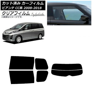 �J�[�t�B���� �}�c�_ �r�A���e CC�n 2008�N07���`2018�N03�� ���A�Z�b�g(����) �N���A�t�B���� FGR3500 AP-WFFG0188-RDR2 Car film