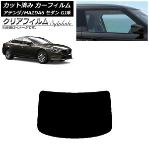 �J�[�t�B���� �}�c�_ �A�e���U/MAZDA6 GJ�n �Z�_�� 2012�N11���` ���A�K���X(1���^) �N���A�t�B���� FGR900UV AP-WFFG0192-R1 Car film