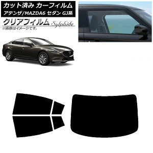 J[tB }c_ AeU/MAZDA6 GJn Z_ 2012N11` AZbg(1^) NAtB FGR500 AP-WFFG0192-RDR1 Car film