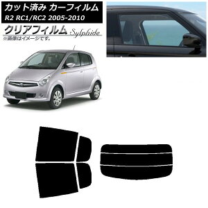 �J�[�t�B���� �X�o�� R2 RC�n 2005�N11���`2010�N08�� ���A�Z�b�g(����) �N���A�t�B���� FGR500 AP-WFFG0194-RDR3 Car film
