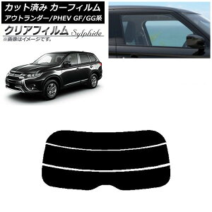 �J�[�t�B���� �O�H �A�E�g�����_�[/PHEV GF7W,GF8W/GG2W,GG3W ���A�K���X(����) �N���A�t�B���� FGR900UV AP-WFFG0210-R3 Car film