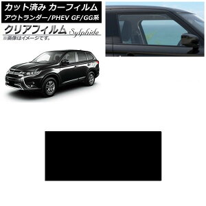 J[tB OH AEg_[/PHEV GF7W,GF8W/GG2W,GG3W T[t NAtB FGR500 AP-WFFG0210-S Car film