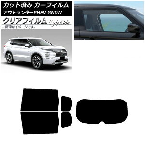 J[tB OH AEg_[PHEV GN0W 2021N12` AZbg(1^) NAtB FGR500 AP-WFFG0211-RDR1 Car film