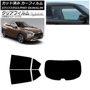 J[tB OH GNvXNX/PHEV GK1W/GL3W AZbg(1^) NAtB FGR500 AP-WFFG0213-RDR1 Car film