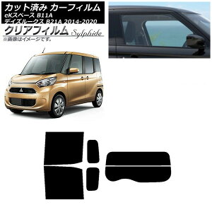 J[tB Y OH fCY[NX eKXy[X B21A B11A AZbg() NAtB FGR3500 AP-WFFG0220-RDR2 Car film