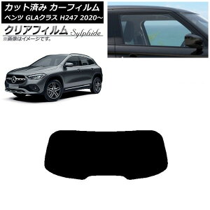 J[tB ZfXExc GLANX H247 2020N` AKX(1^) NAtB FGR3500 AP-WFFG0227-R1 Car film