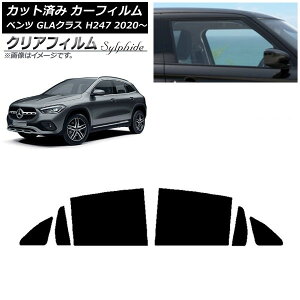 J[tB ZfXExc GLANX H247 2020N` AhAZbg NAtB FGR500 AP-WFFG0227-RD Car film