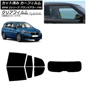�J�[�t�B���� BMW 2�V���[�Y �O�����c�A���[ F46 2015�N�` ���A�Z�b�g(1���^) �N���A�t�B���� FGR500 AP-WFFG0251-RDR1 Car film