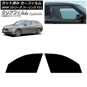�J�[�t�B���� BMW 3�V���[�Y �c�[�����O F31 2012�N�`2019�N �t�����g�h�A�Z�b�g �N���A�t�B���� FGR3500 AP-WFFG0255-FD Car film