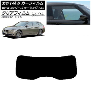 �J�[�t�B���� BMW 3�V���[�Y �c�[�����O F31 2012�N�`2019�N ���A�K���X(1���^) �N���A�t�B���� FGR3500 AP-WFFG0255-R1 Car film