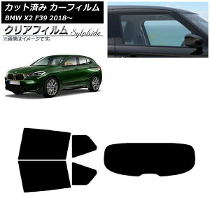 �J�[�t�B���� BMW X2 F39 2018�N�` ���A�Z�b�g(1���^) �N���A�t�B���� FGR900UV AP-WFFG0262-RDR1 Car film