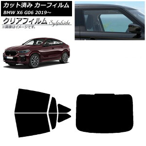 J[tB BMW X6 G06 2019N` AZbg(1^) NAtB FGR900UV AP-WFFG0265-RDR1 Car film