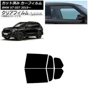 �J�[�t�B���� BMW X7 G07 2019�N�` ���A�h�A�Z�b�g �N���A�t�B���� FGR3500 AP-WFFG0266-RD Car film