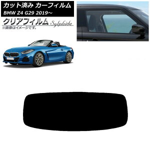 �J�[�t�B���� BMW Z4 G29 2019�N�` ���A�K���X(1���^) �N���A�t�B���� FGR500 AP-WFFG0267-R1 Car film