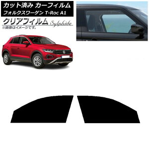 J[tB tHNX[Q T-Roc A1 2017N` tghAZbg NAtB FGR3500 AP-WFFG0269-FD Car film