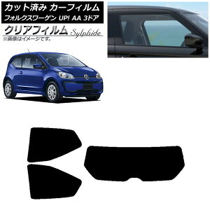 J[tB tHNX[Q UP! AA 3hA 2012N`2020N AZbg(1^) NAtB FGR3500 AP-WFFG0270-RDR1 Car film