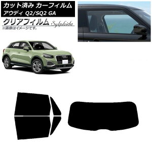 J[tB AEfB Q2/SQ2 GA 2016N` AZbg(1^) NAtB FGR900UV AP-WFFG0287-RDR1 Car film