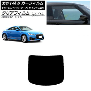 J[tB AEfB TT/TTS/TTRS N[y ^CvFV/8S 2015N` AKX(1^) NAtB FGR900UV AP-WFFG0293-R1 Car film