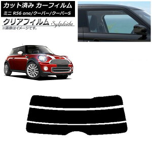�J�[�t�B���� �~�j(BMW) MINI R56 one/�N�[�p�[/�N�[�p�[S 3�h�A ���A�K���X(����) �N���A�t�B���� FGR900UV AP-WFFG0296-R3 Car film