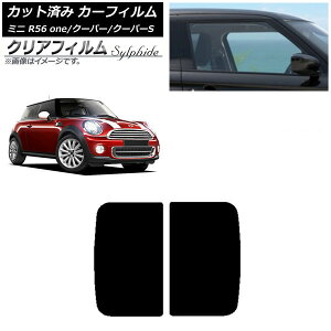 J[tB ~j(BMW) MINI R56 one/N[p[/N[p[S 3hA 2006N`2013N T[t NAtB FGR500 AP-WFFG0296-S Car film