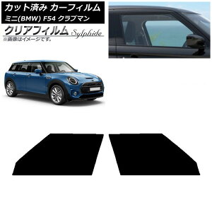 J[tB ~j(BMW) MINI F54 Nu} 2015N` tghAZbg NAtB FGR500 AP-WFFG0299-FD Car film
