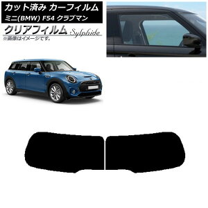 J[tB ~j(BMW) MINI F54 Nu} ωJ 2015N` AKX(1^) NAtB FGR500 AP-WFFG0299-R1D Car film
