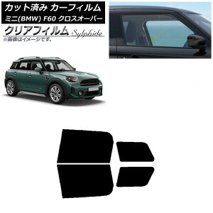 J[tB ~j(BMW) MINI F60 NXI[o[ 2017N` AhAZbg NAtB FGR900UV AP-WFFG0303-RD Car film