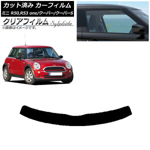 カーフィルム ミニ(BMW) MINI R50,R53 one/クーパー/クーパーS 3ドア トップシェード クリアフィルム FGR900UV AP-WFFG0304-T Car film