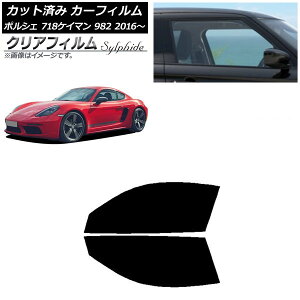 J[tB |VF 718PC} 982 2016N` tghAZbg NAtB FGR3500 AP-WFFG0315-FD Car film