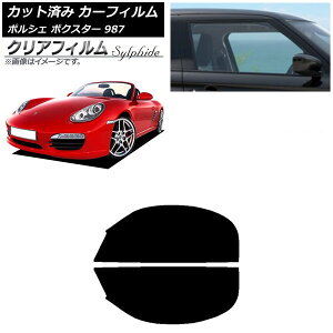 J[tB |VF {NX^[ 987 \tggbv 2004N`2012N tghAZbg NAtB FGR3500 AP-WFFG0316-FD Car film