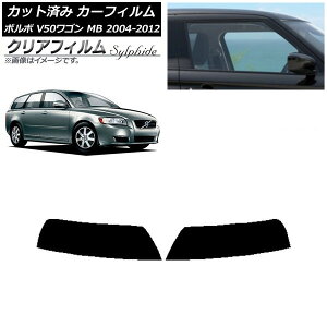 J[tB {{ V50 MB S 2004N`2012N gbvVF[h NAtB FGR900UV AP-WFFG0335-T Car film
